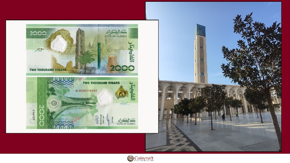 Algerian Banknote Dedicated Great Mosque of Algiers (Djamaa el Djazaïr) - Coincraft